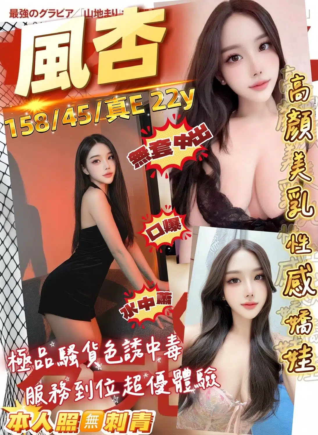 桃園定點茶-風杏/158/45/22/E 桃園定點茶-風杏/158/45/22/E