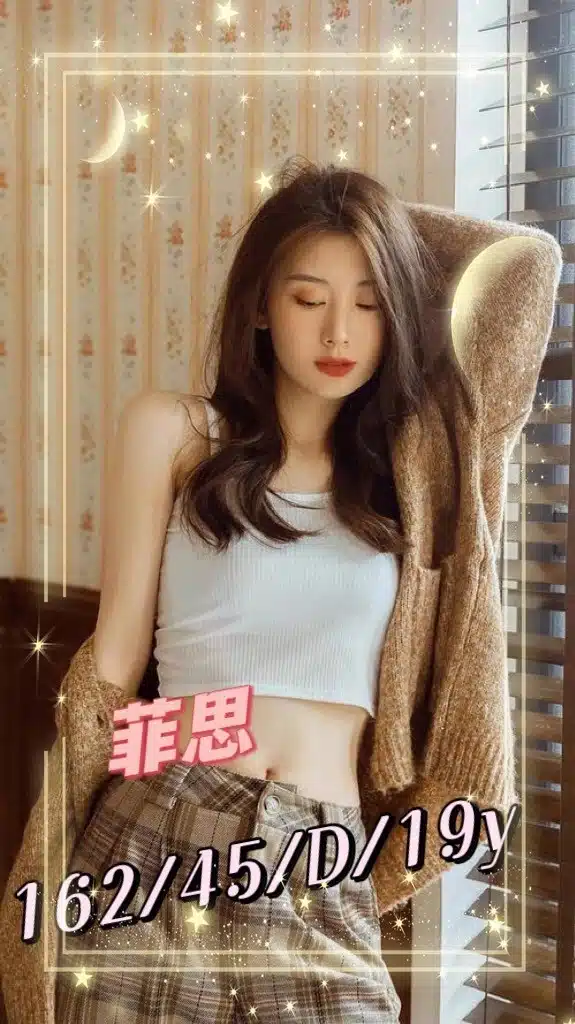 台南外送茶-菲思/162/45/19/D 台南外送茶-菲思/162/45/19/D