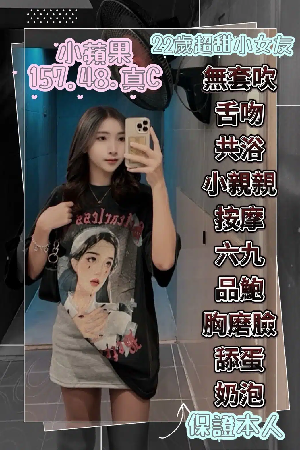 雲林定點茶-小蘋果/157/48/?/C 雲林定點茶-小蘋果/157/48/?/C