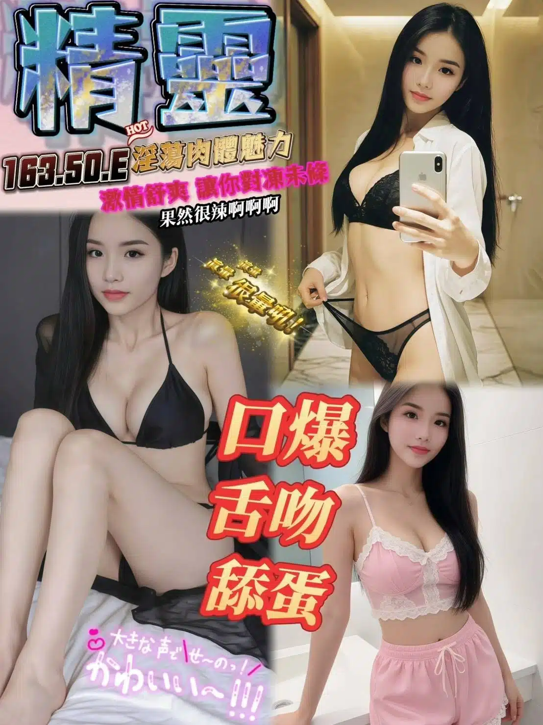 台南定點茶-精靈/163/50/?/E 台南定點茶-精靈/163/50/?/E