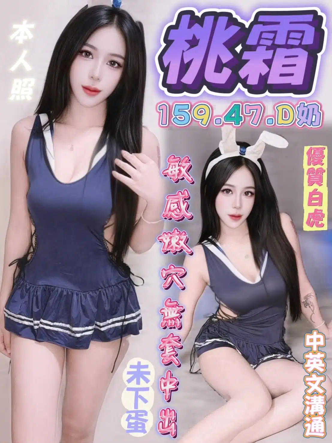 台中定點茶-桃霜/159/47/22/D 台中定點茶-桃霜/159/47/22/D