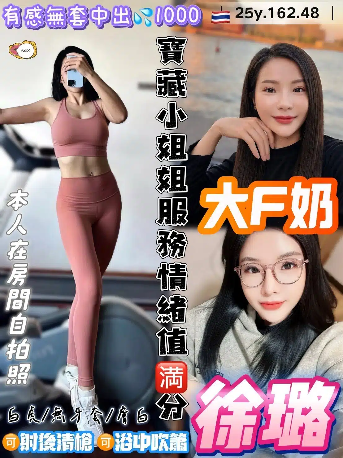 桃園定點茶-徐璐/162/48/25/F 桃園定點茶-徐璐/162/48/25/F