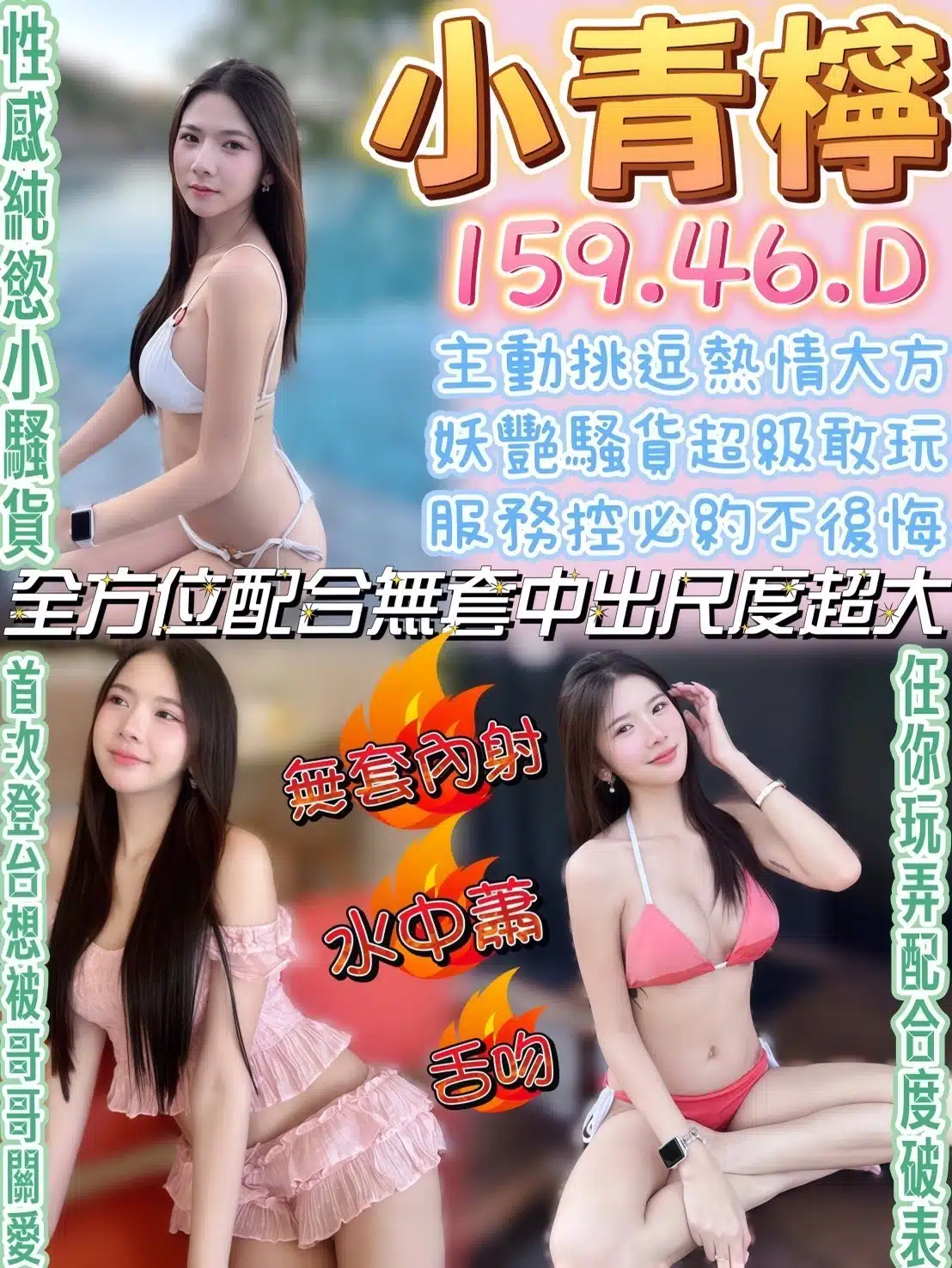南投定點茶-小青檸/159/46/?/D 南投定點茶-小青檸/159/46/?/D