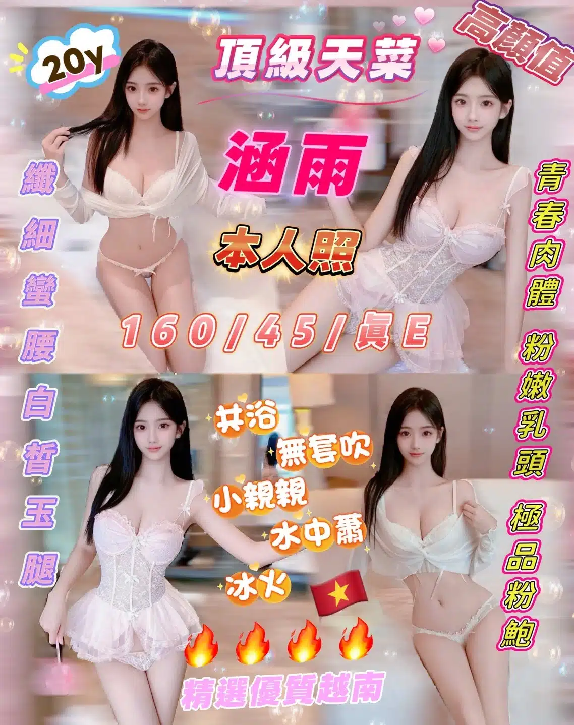 新竹定點茶-涵雨/160/45/20/E 新竹定點茶-涵雨/160/45/20/E