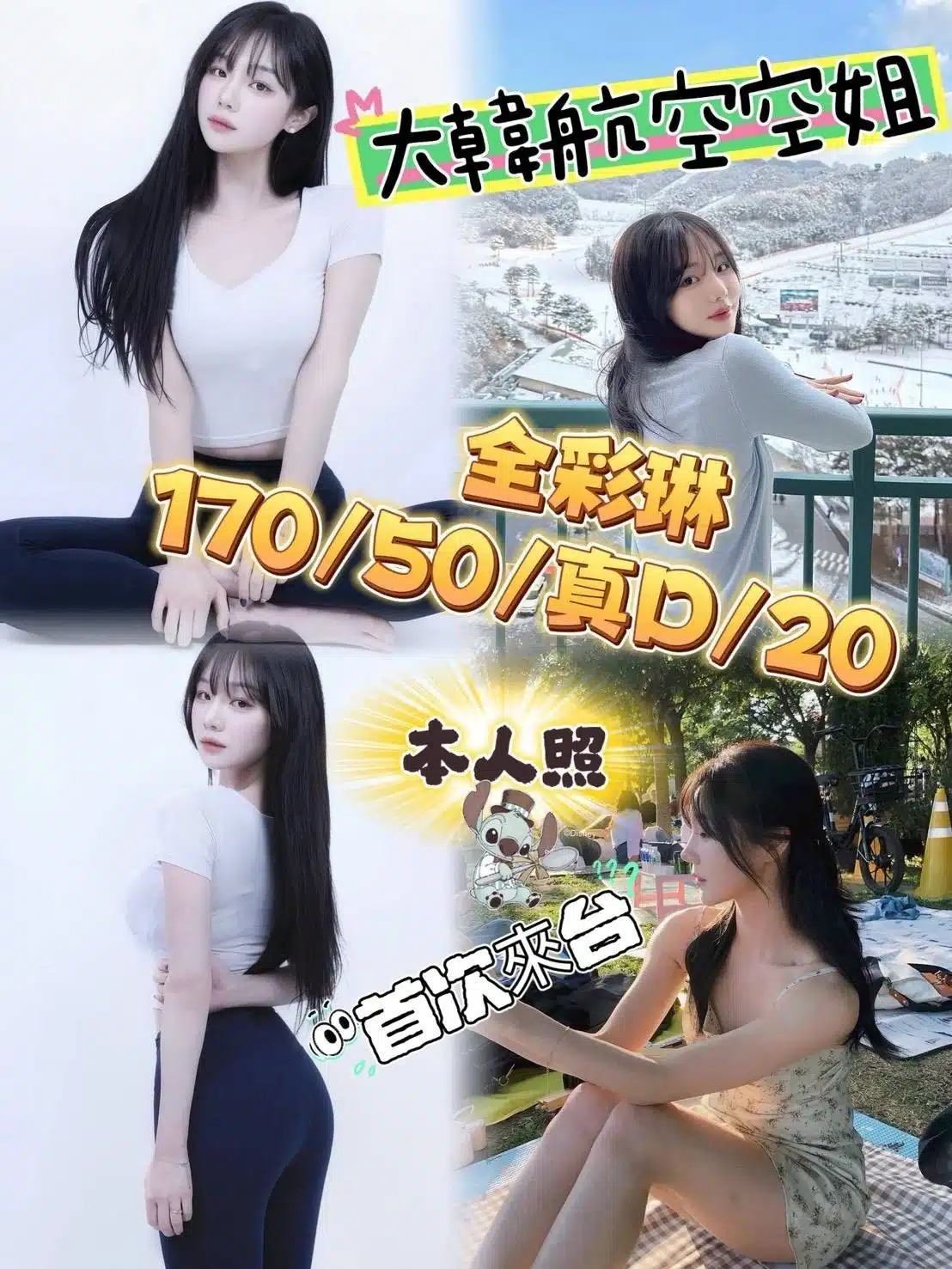 台中外送茶-全彩琳/170/50/20/D 台中外送茶-全彩琳/170/50/20/D