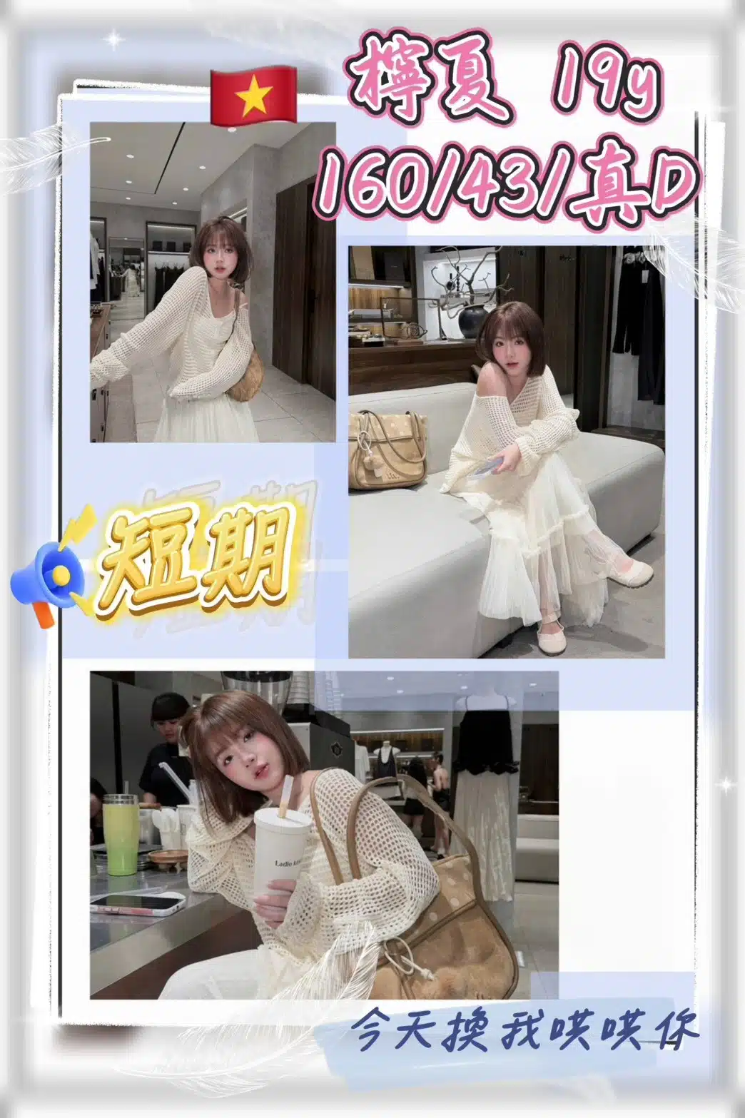 桃園定點茶-檸夏/160/43/19/D 桃園定點茶-檸夏/160/43/19/D