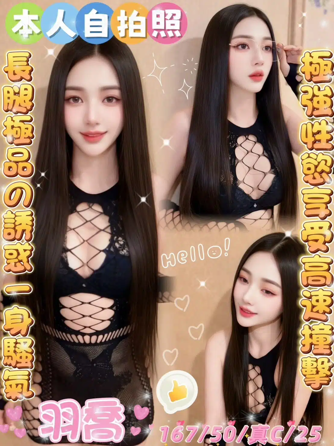 雲林定點茶-羽喬/167/50/25/C 雲林定點茶-羽喬/167/50/25/C