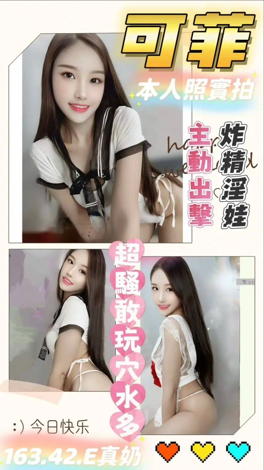 台南定點茶-可菲/163/42/?/E 台南定點茶-可菲/163/42/?/E