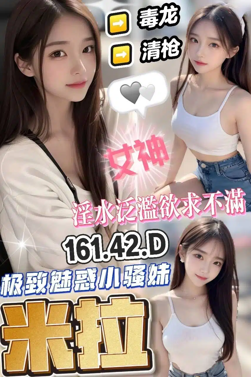 台中定點茶-米拉/161/42/?/D 台中定點茶-米拉/161/42/?/D