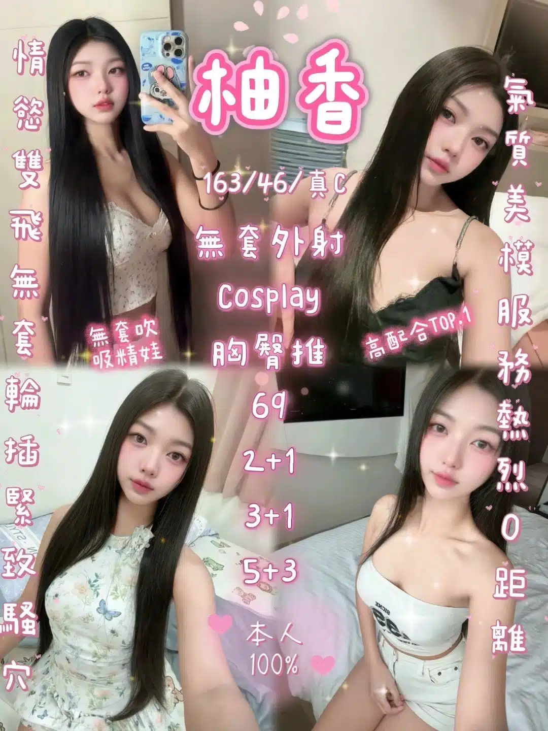 新竹定點茶-柚香/163/46/?/C 新竹定點茶-柚香/163/46/?/C