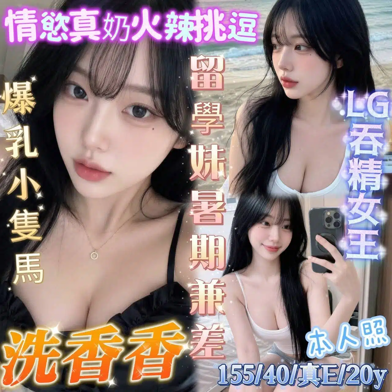 台南定點茶-洗香香/155/40/20/E 台南定點茶-洗香香/155/40/20/E