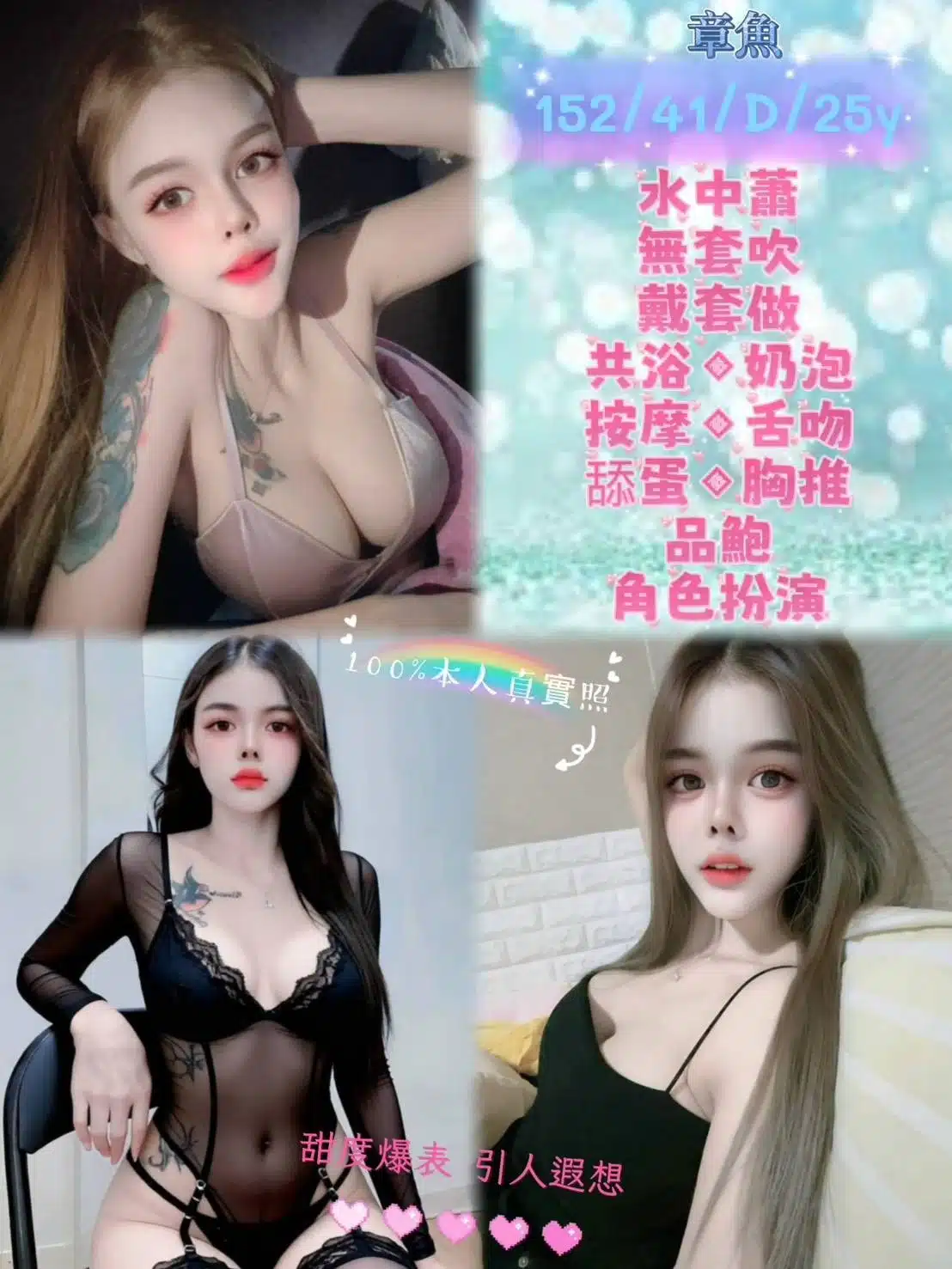 台北定點茶-章魚/152/41/25/D 台北定點茶-章魚/152/41/25/D
