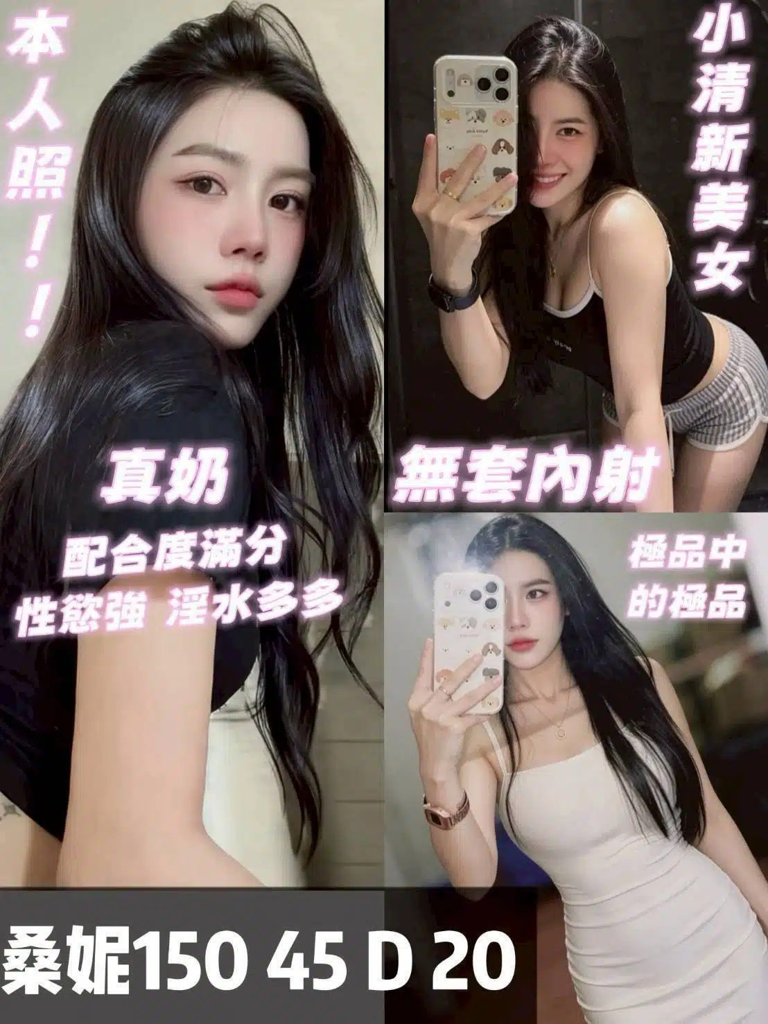 台南定點茶-桑妮/150/45/20/D 台南定點茶-桑妮/150/45/20/D