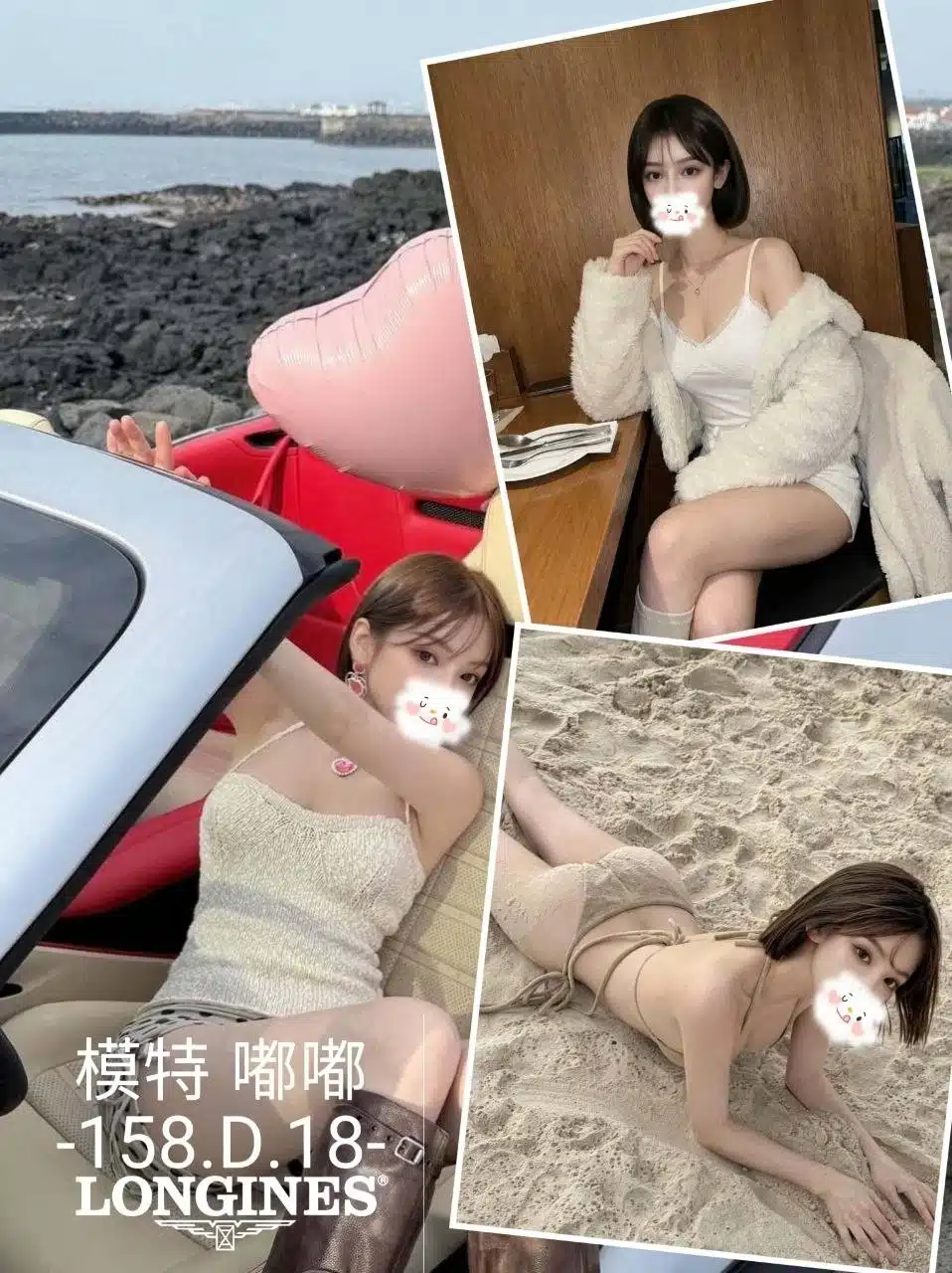 台中外送茶-嘟嘟/158/?/18/D 台中外送茶-嘟嘟/158/?/18/D
