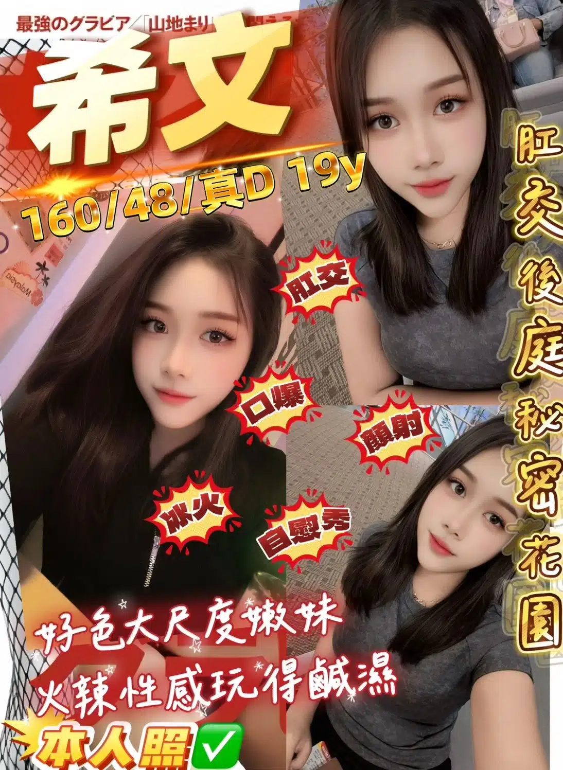 桃園定點茶-希文/160/48/19/D 桃園定點茶-希文/160/48/19/D