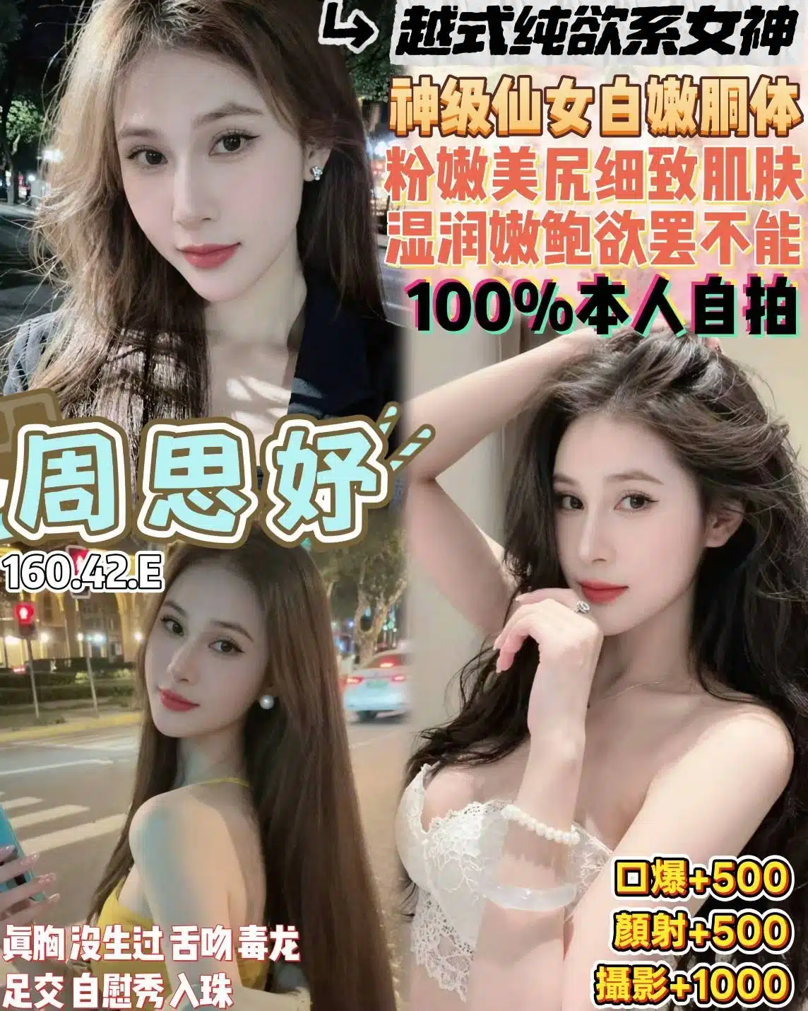 桃園定點茶-周思妤/160/42/18/E 桃園定點茶-周思妤/160/42/18/E
