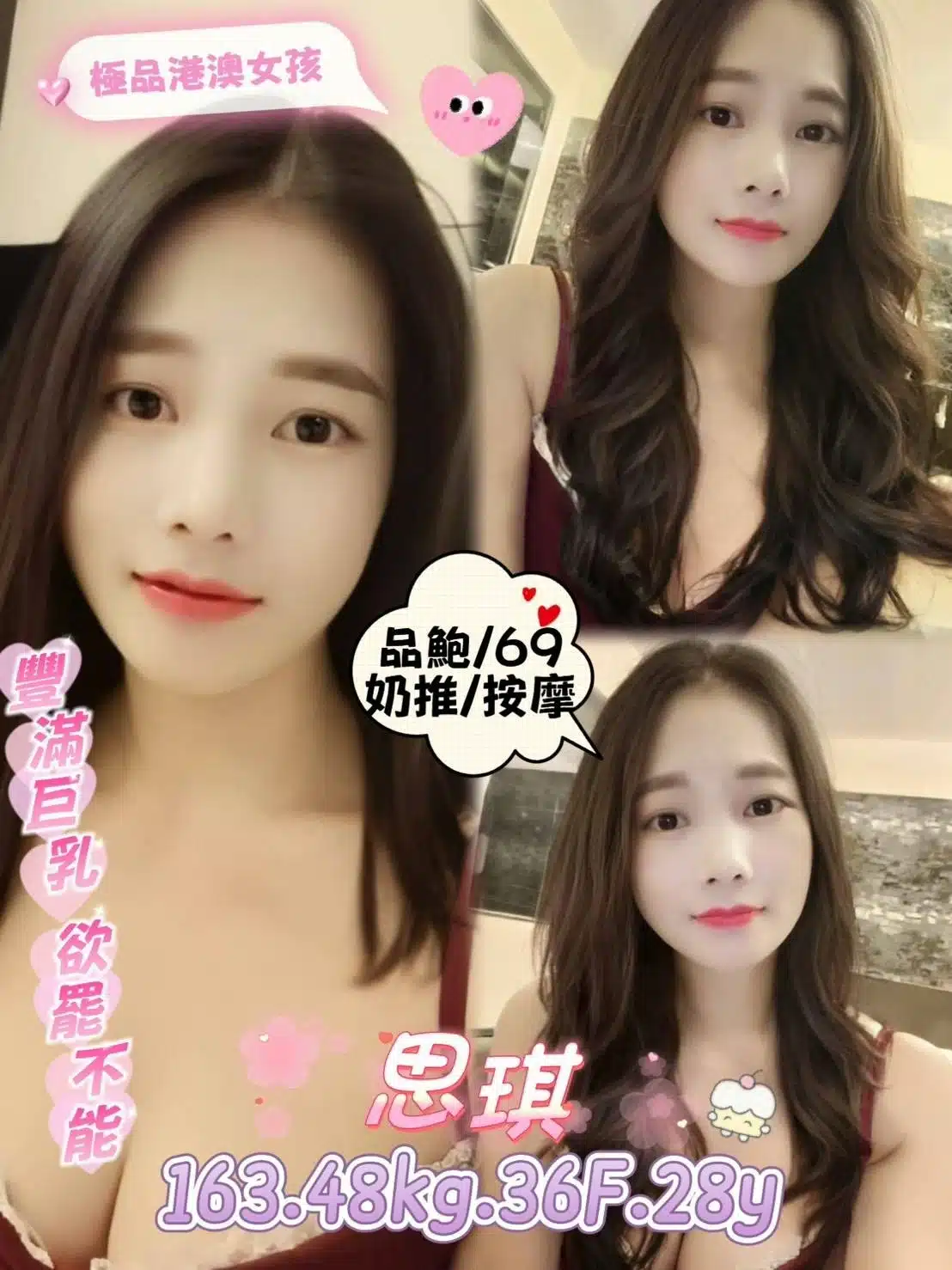 台北定點茶-思琪/163/48/28/F 台北定點茶-思琪/163/48/28/F