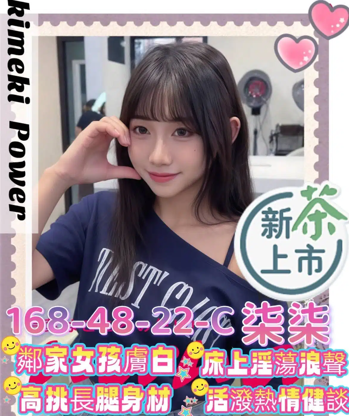 高雄外送茶-柒柒/168/48/22/C 高雄外送茶-柒柒/168/48/22/C