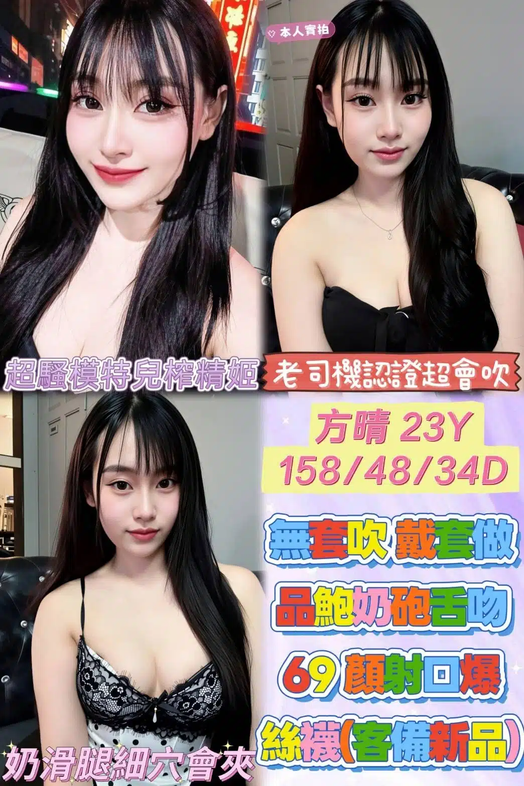 雲林定點茶-方晴/158/48/23/D 雲林定點茶-方晴/158/48/23/D