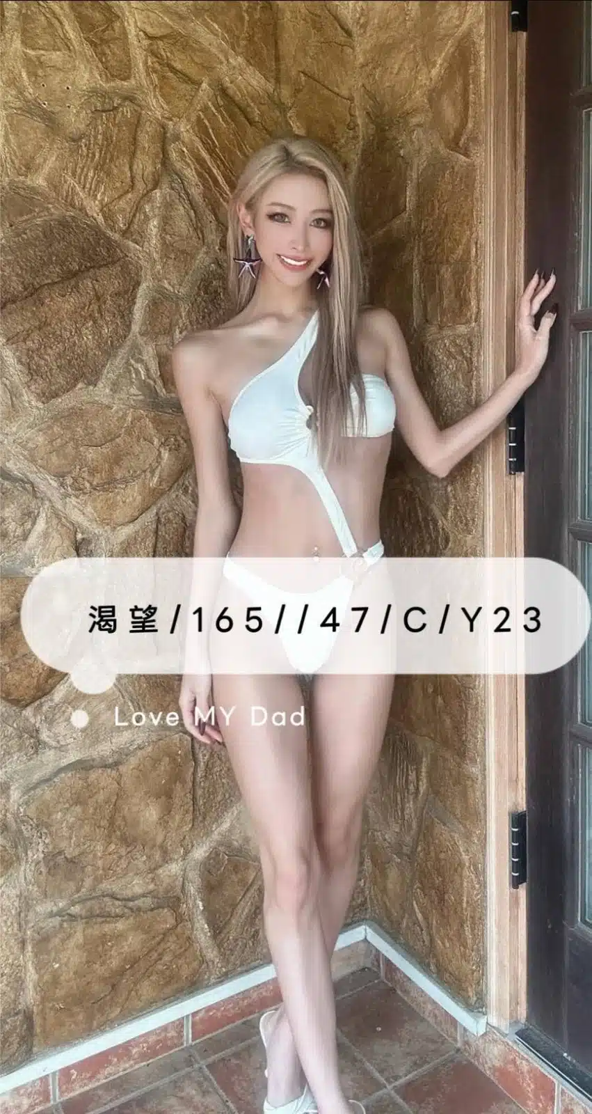 桃園外送茶-渴望/165/47/23/C 桃園外送茶-渴望/165/47/23/C