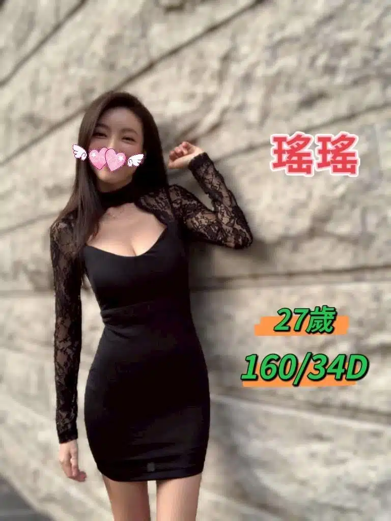 台中定點茶,外送茶-瑤瑤/160/?/27/D 台中定點茶,外送茶-瑤瑤/160/?/27/D
