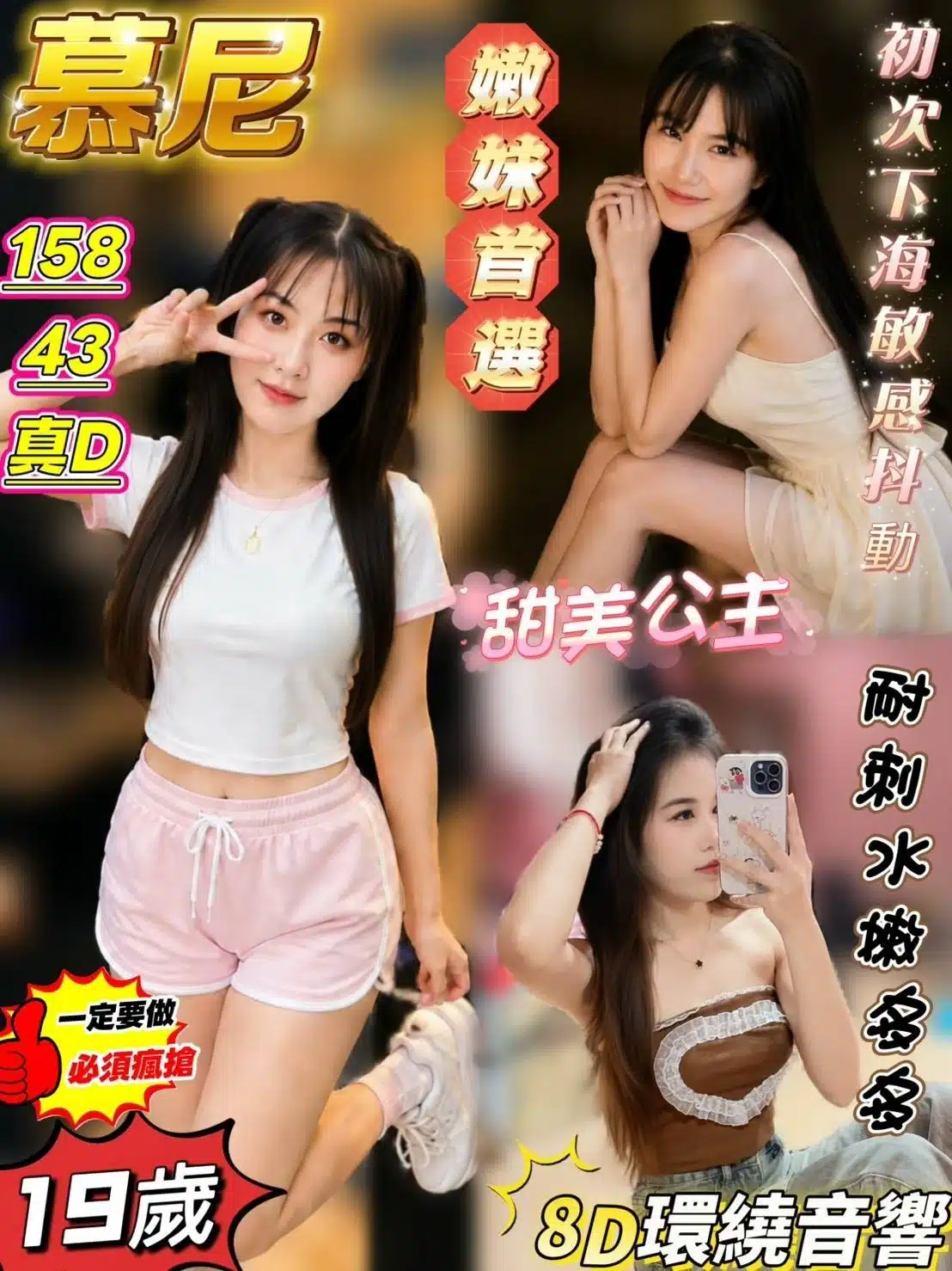屏東定點茶,外送茶-慕尼/158/43/19/D 屏東定點茶,外送茶-慕尼/158/43/19/D