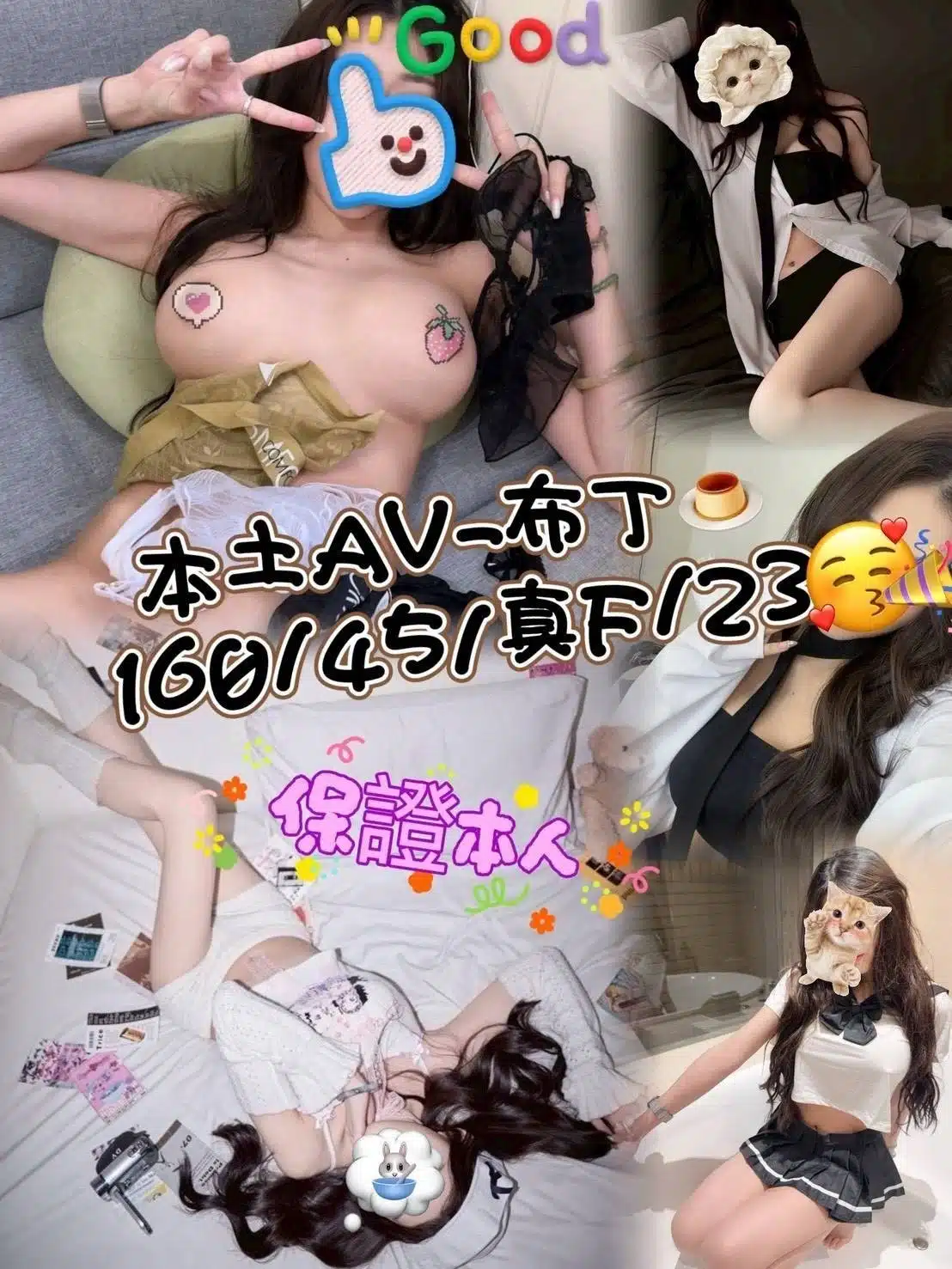 台中外送茶-布丁/160/45/23/F 台中外送茶-布丁/160/45/23/F