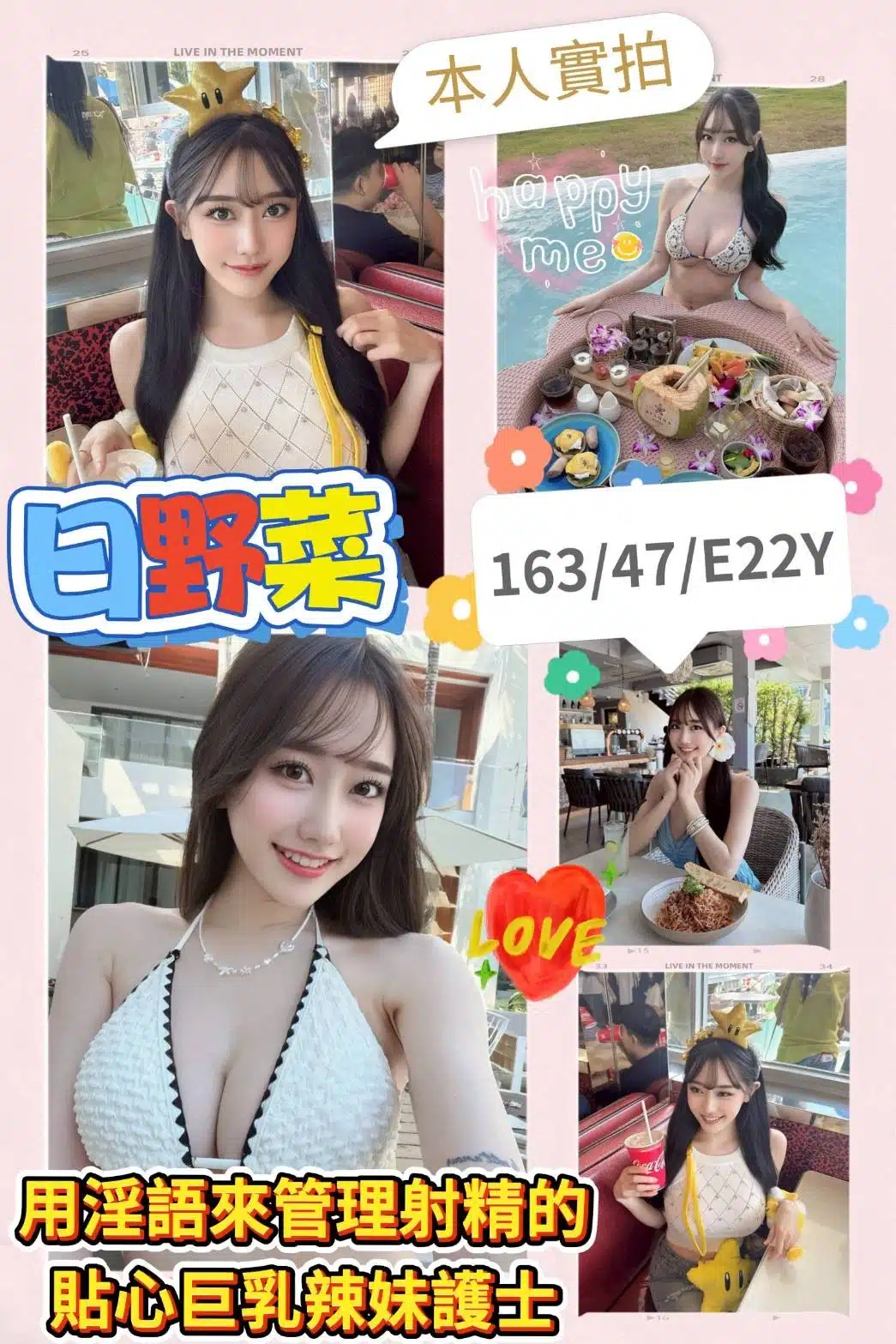 台南外送茶-日野菜/163/47/22/E 台南外送茶-日野菜/163/47/22/E