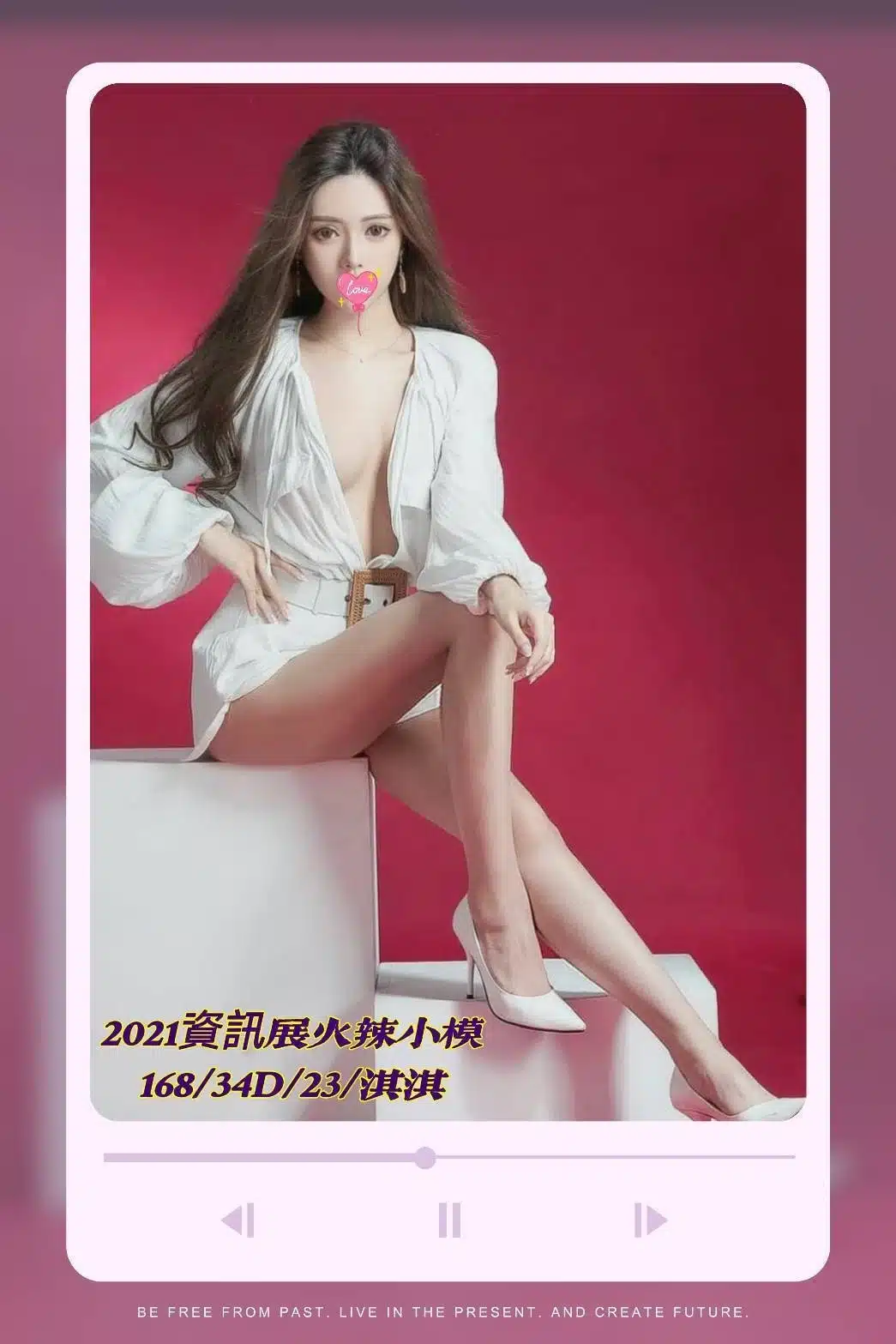 台中外送茶-淇淇/168/34/23/D 台中外送茶-淇淇/168/34/23/D