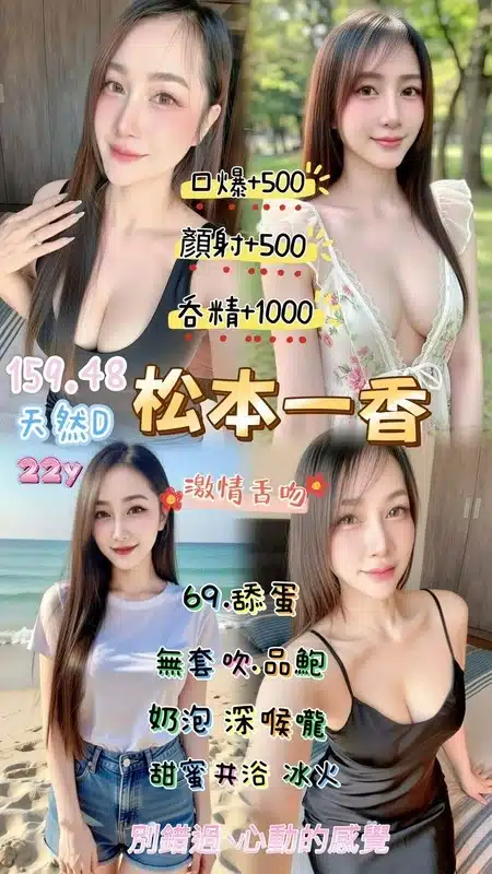 桃園定點茶-松本一香/160/49/23/D 桃園定點茶-松本一香/160/49/23/D