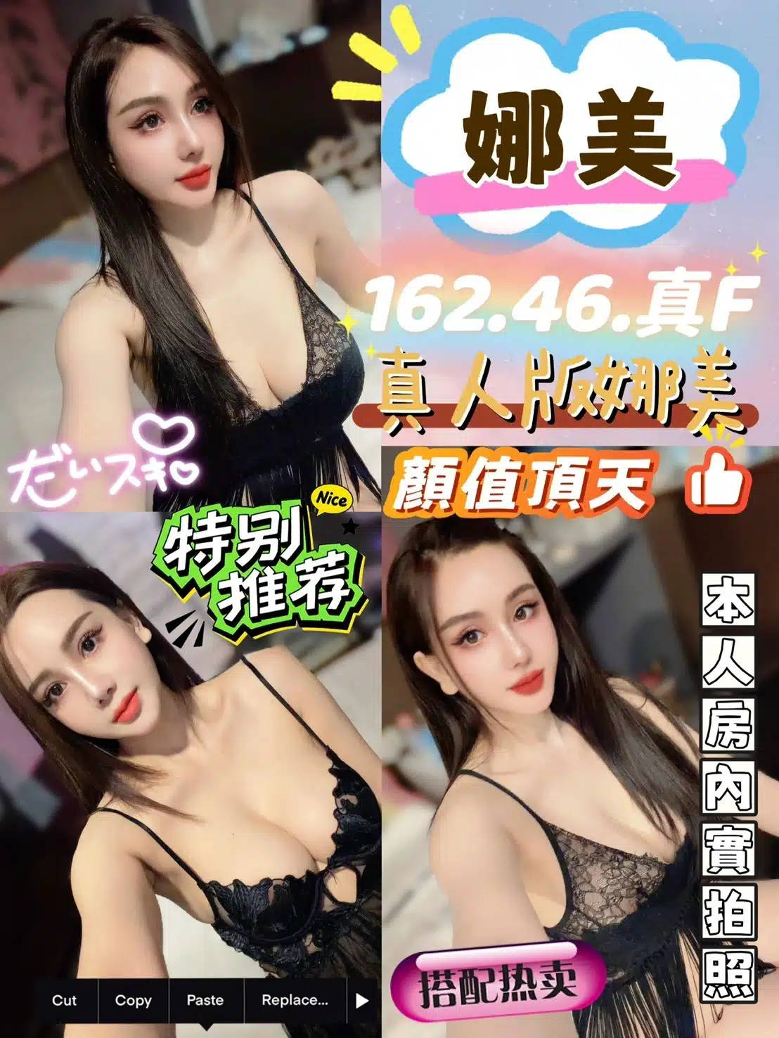 台中定點茶-娜美/162/46/?/F 台中定點茶-娜美/162/46/?/F