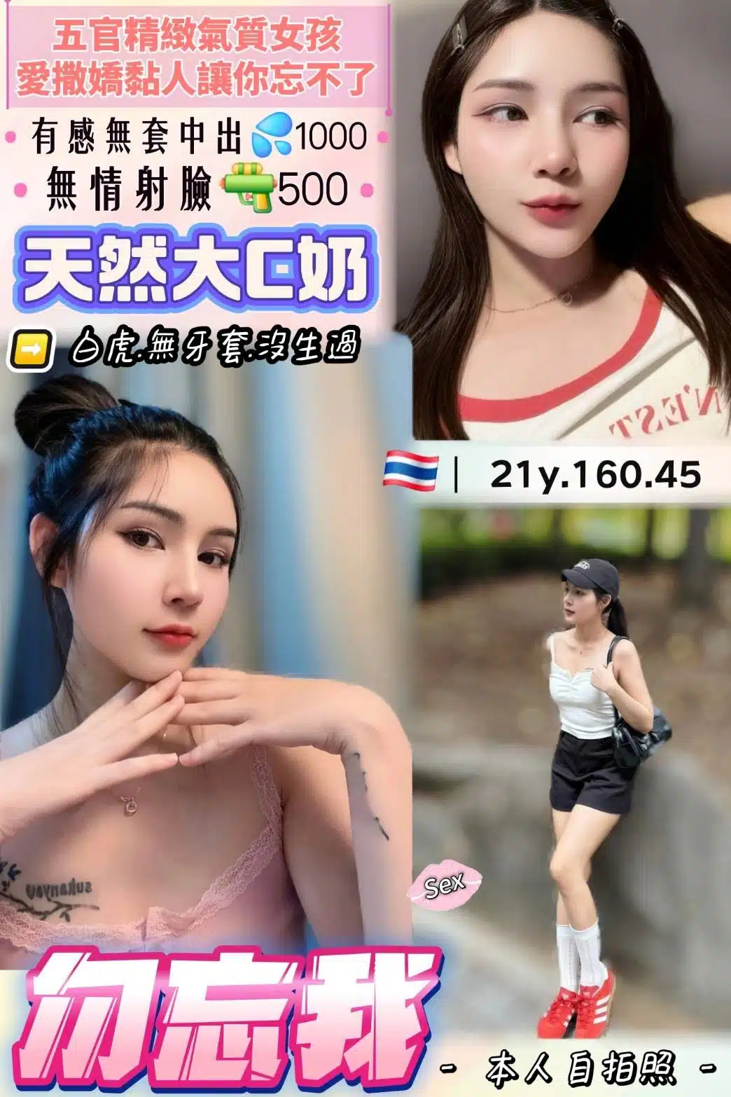 桃園定點茶-勿忘我/160/45/21/C 桃園定點茶-勿忘我/160/45/21/C