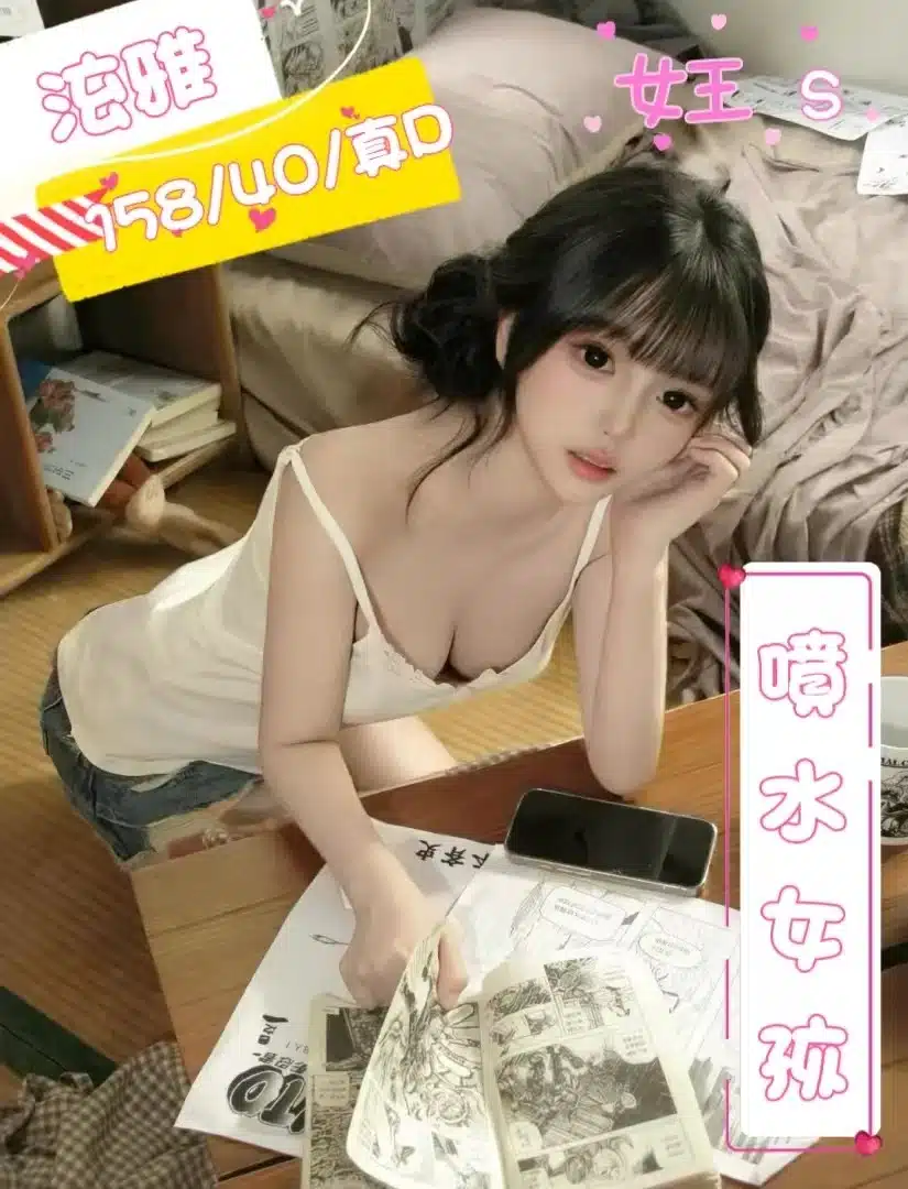 台中定點茶-泫雅/158/40/?/D 台中定點茶-泫雅/158/40/?/D