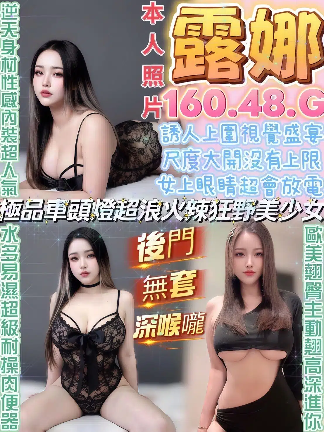 南投定點茶-露娜/160/48/?/G 南投定點茶-露娜/160/48/?/G