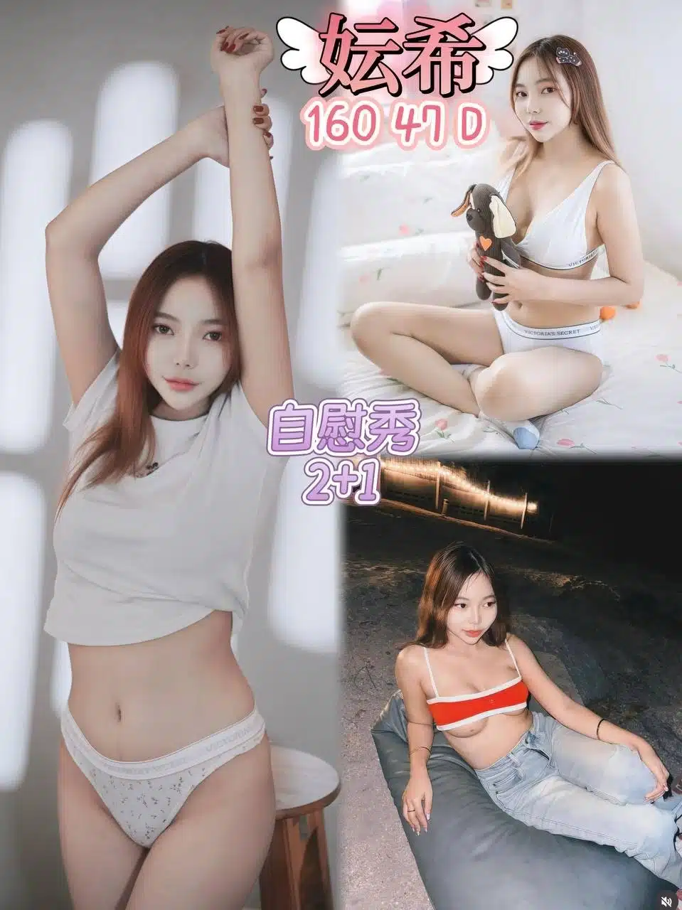 桃園定點茶-妘希/160/47/?/D 桃園定點茶-妘希/160/47/?/D