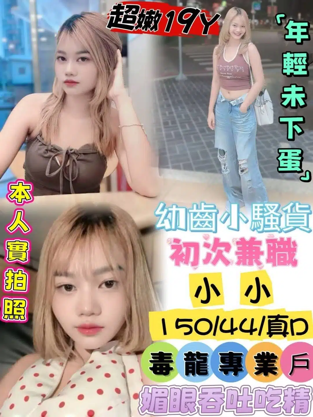 台中定點茶-小小/150/44/19/D 台中定點茶-小小/150/44/19/D