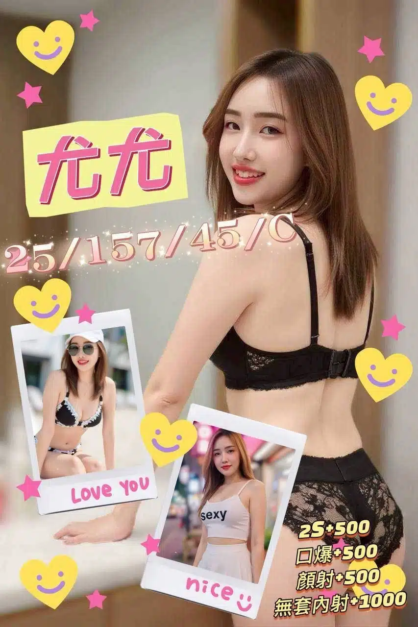 南投定點茶-尤尤/157/45/25/C 南投定點茶-尤尤/157/45/25/C