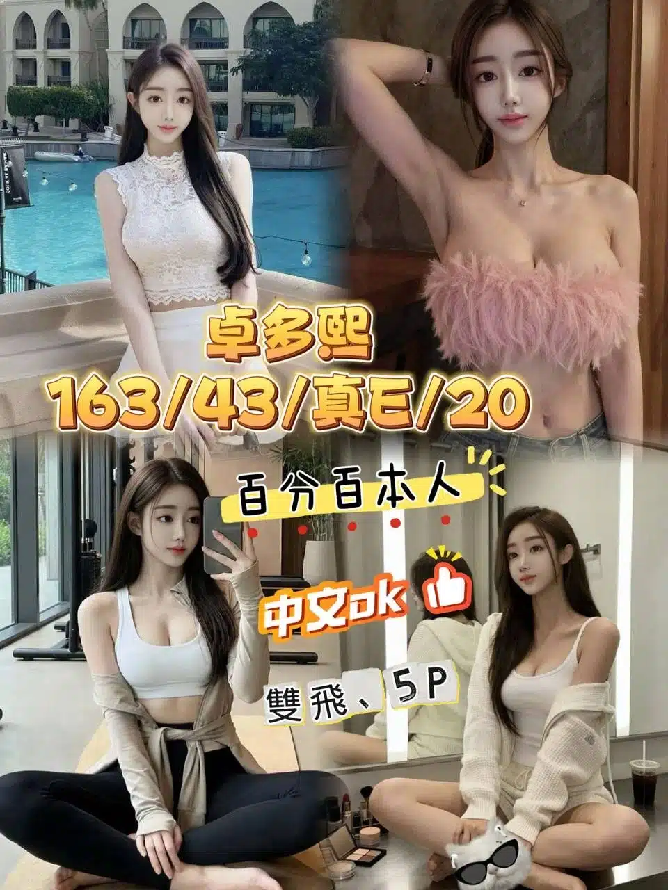台中外送茶-卓多熙/163/43/20/E 台中外送茶-卓多熙/163/43/20/E