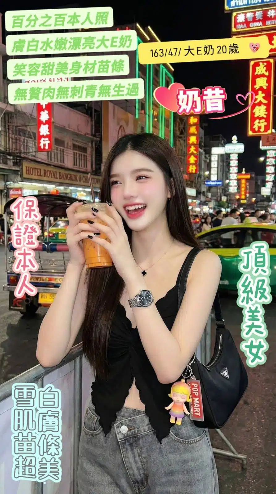 台南定點茶-奶昔/163/47/20/E 台南定點茶-奶昔/163/47/20/E