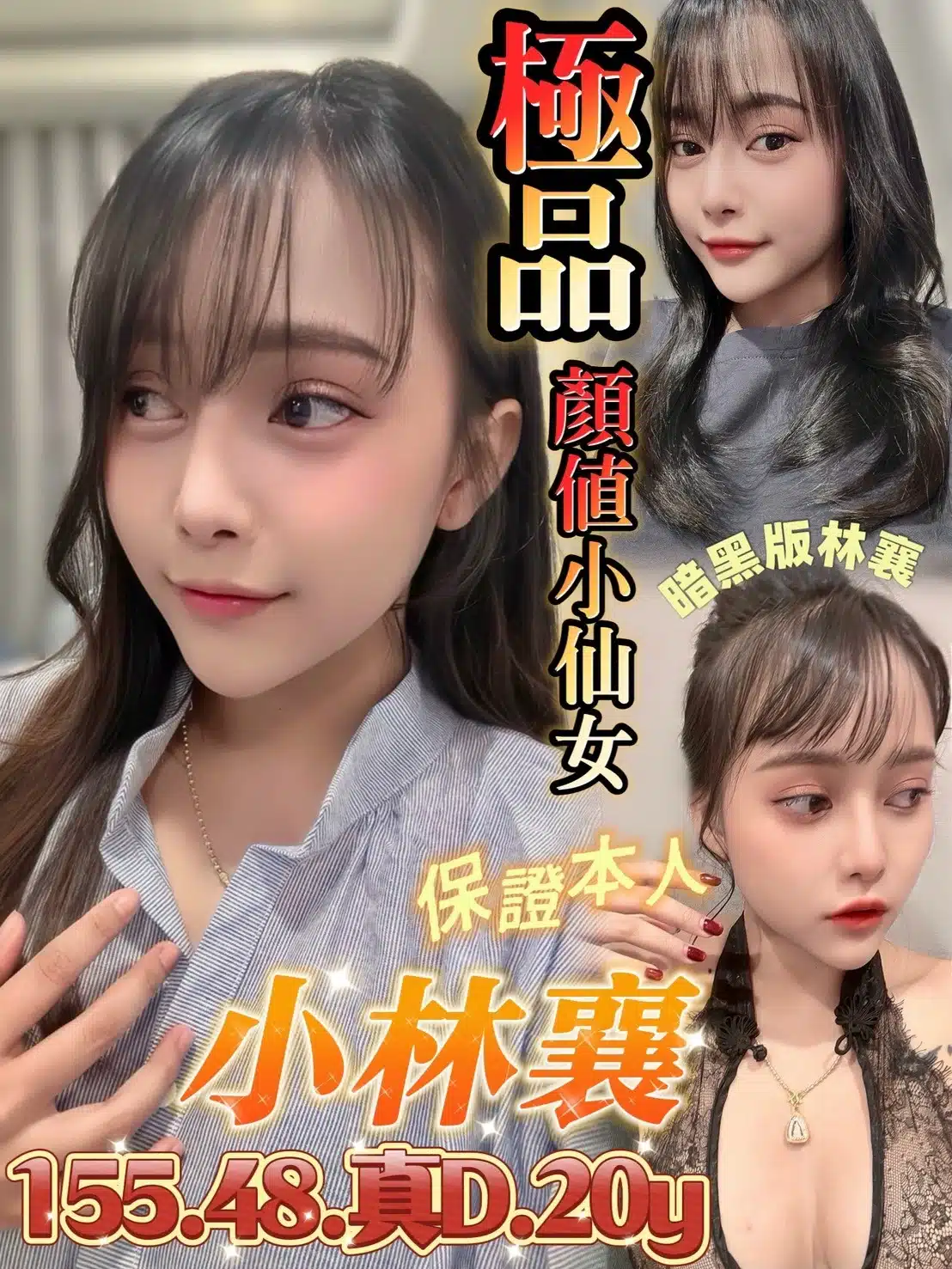 台南定點茶-小林襄/155/48/20/D 台南定點茶-小林襄/155/48/20/D