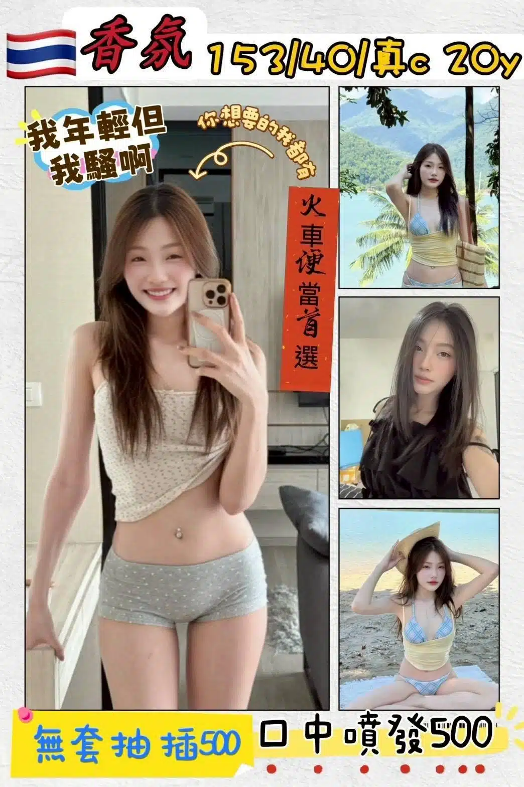 桃園定點茶-香氛/153/40/20/C 桃園定點茶-香氛/153/40/20/C