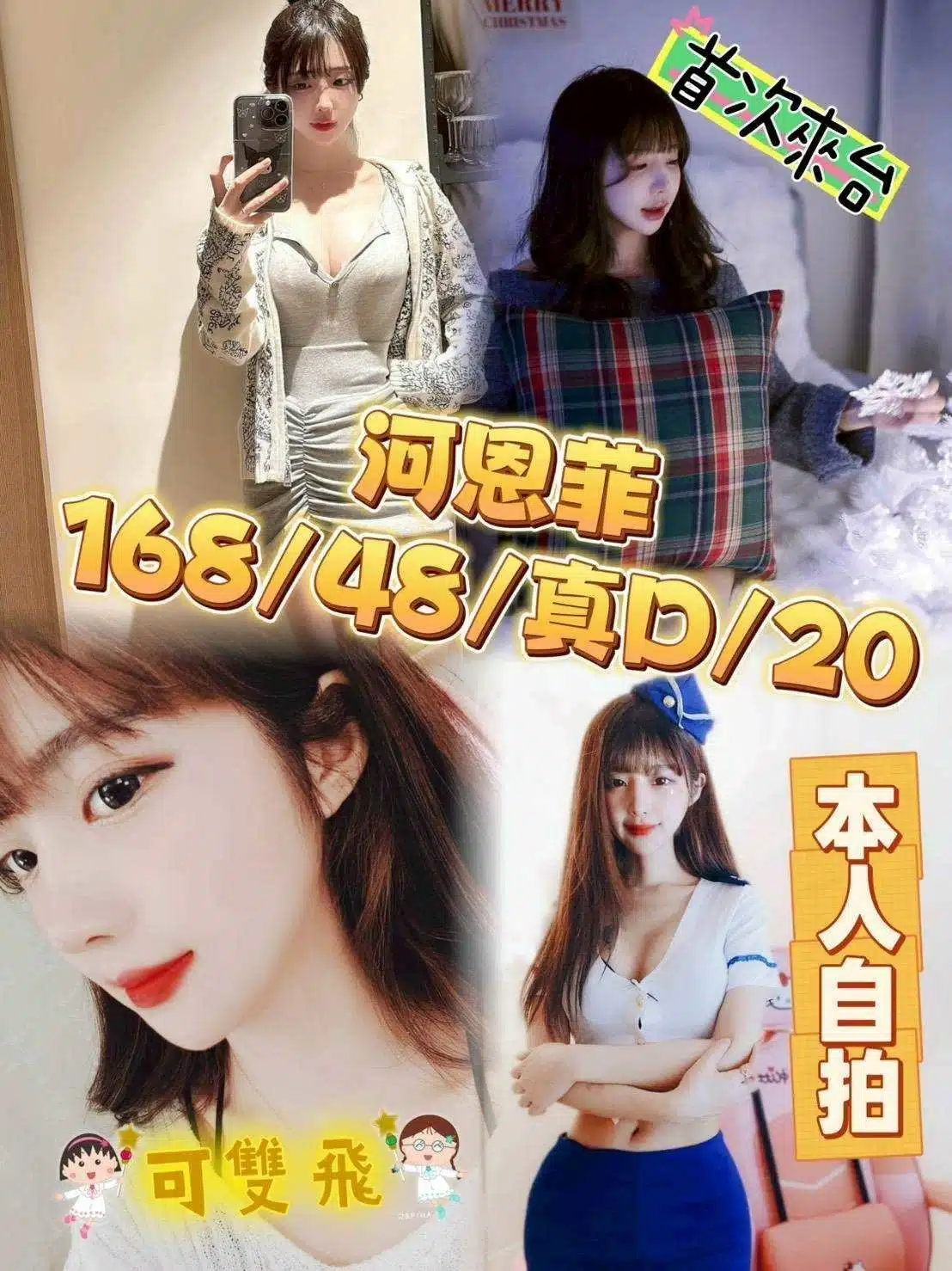 台中定點茶-河恩菲/168/48/20/D 台中定點茶-河恩菲/168/48/20/D