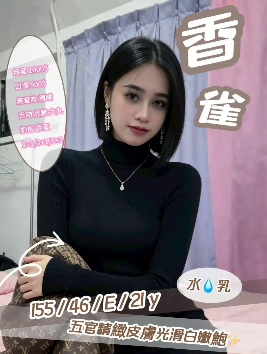 南投定點茶-香雀/154/43/21/E 南投定點茶-香雀/154/43/21/E