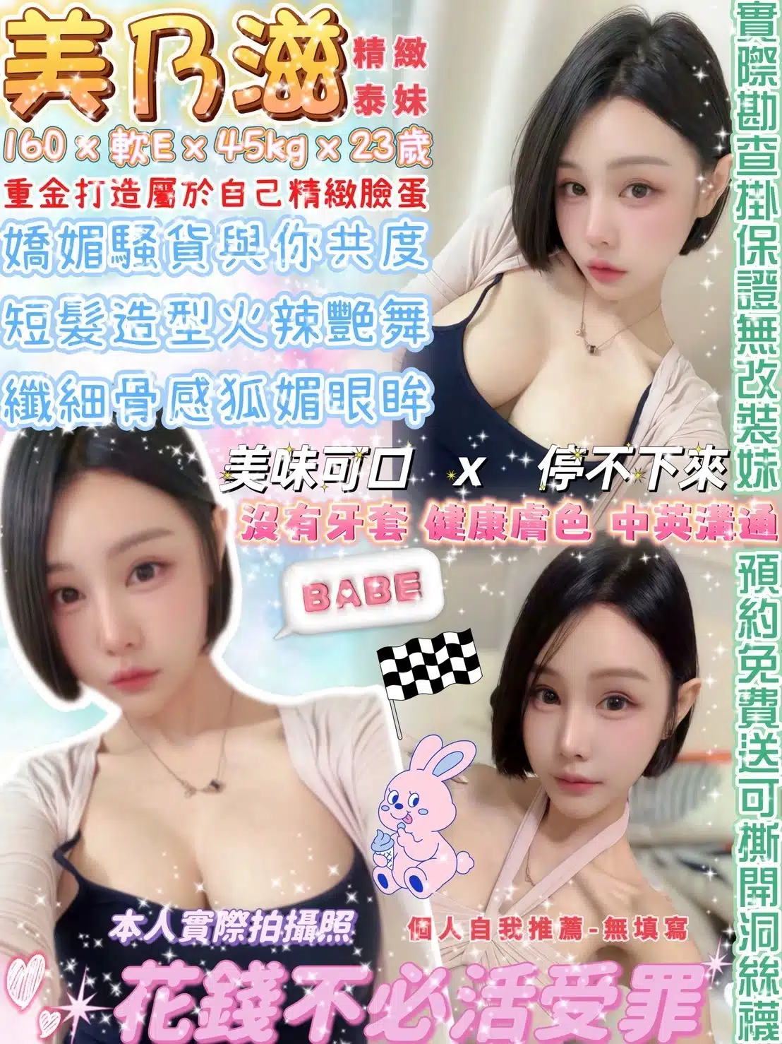 台北定點茶-美乃滋/160/45/23/E 台北定點茶-美乃滋/160/45/23/E