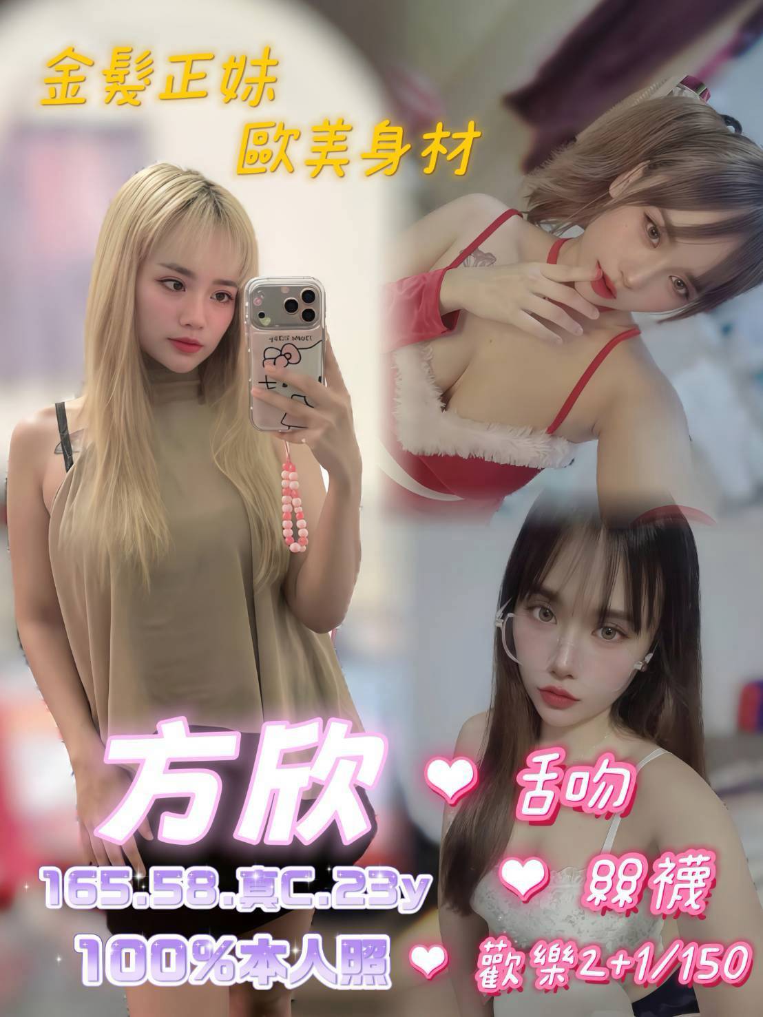 嘉義定點茶-方欣/165/58/23/C 嘉義定點茶-方欣/165/58/23/C
