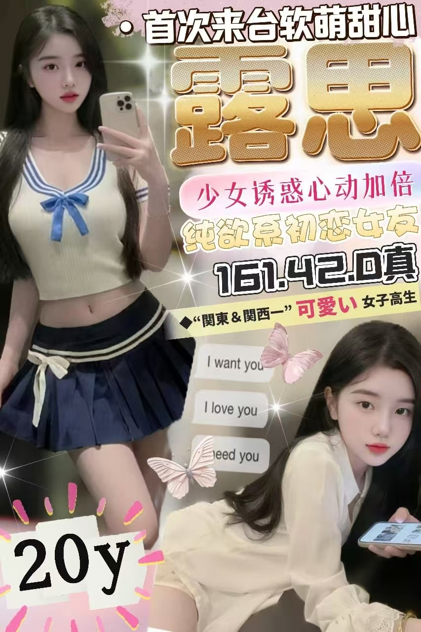 台中定點茶-露思/161/42/20/D 台中定點茶-露思/161/42/20/D