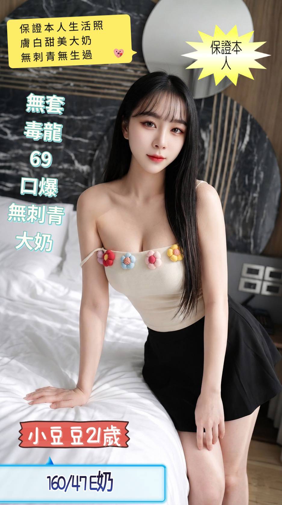 台南定點茶-小豆豆/160/47/21/E 台南定點茶-小豆豆/160/47/21/E