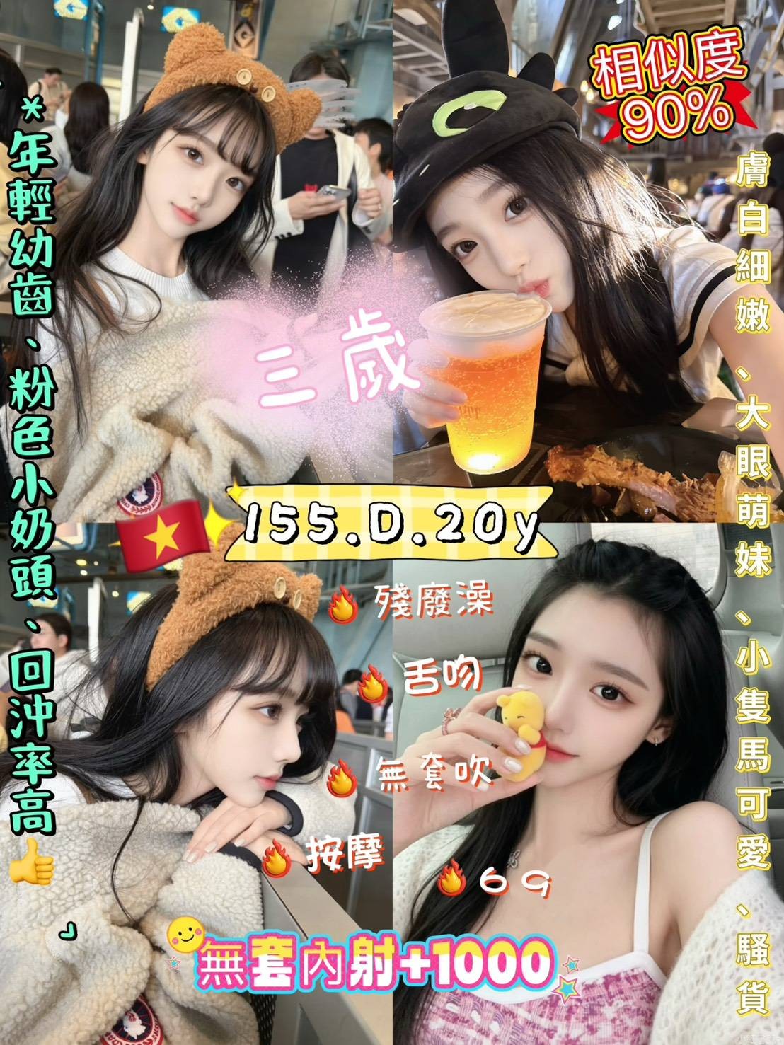 新北定點茶-三歲/155/47/20/D 新北定點茶-三歲/155/47/20/D