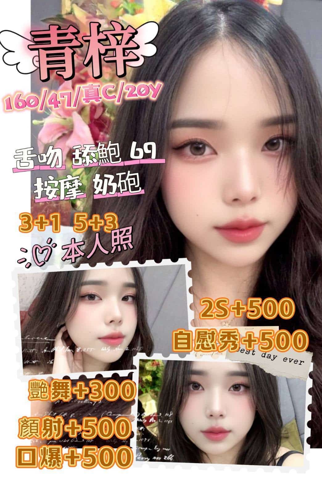 新竹定點茶-青梓/160/47/20/C 新竹定點茶-青梓/160/47/20/C