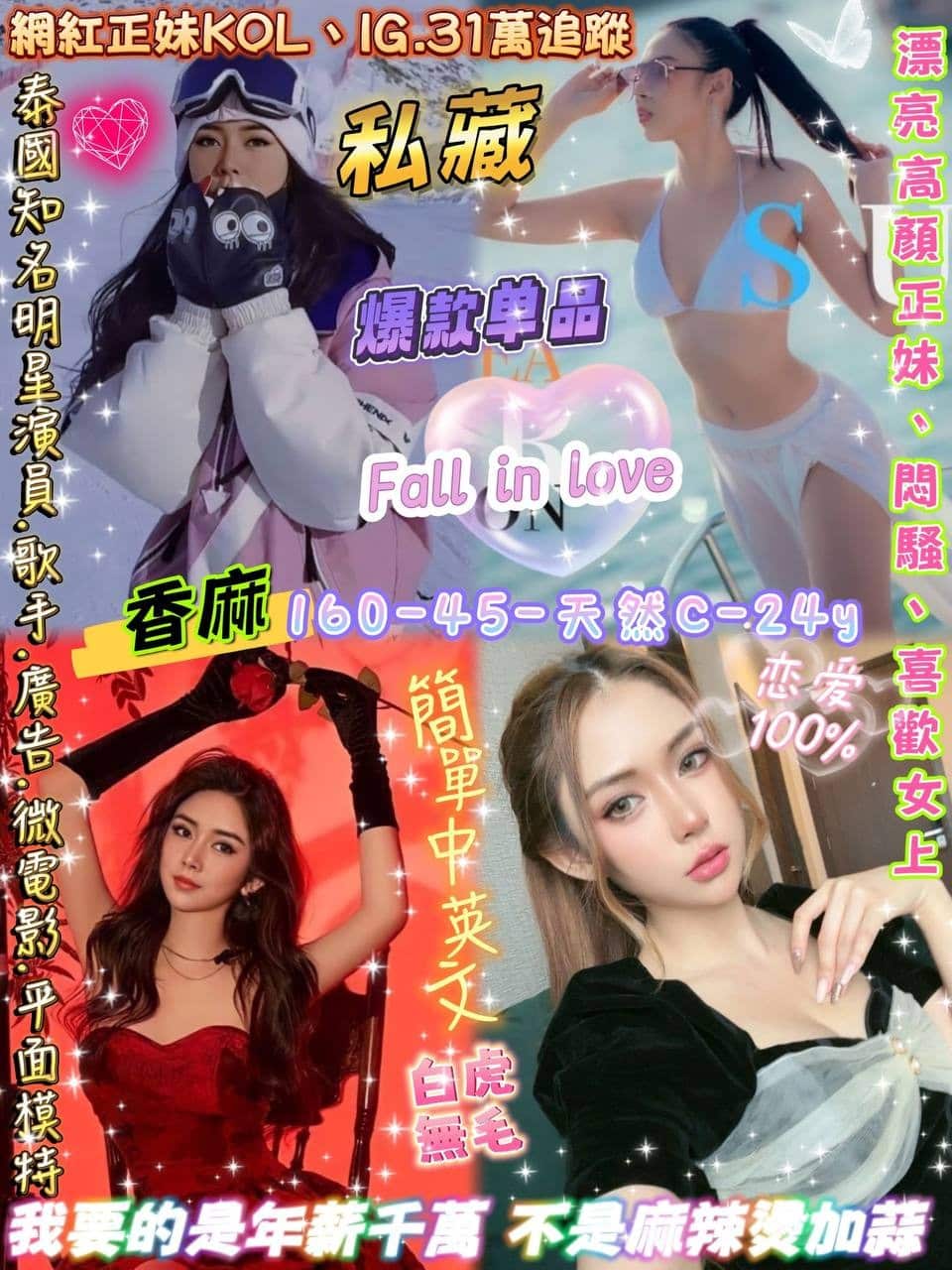 新竹定點茶-香麻/160/45/24/C 新竹定點茶-香麻/160/45/24/C